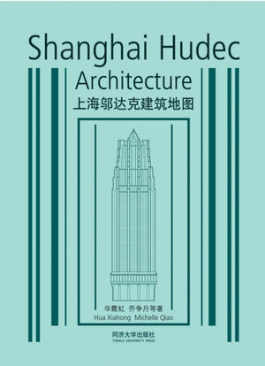 Shanghai Hudec Architecture