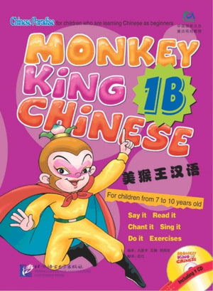 Monkey King Chinese vol.1B