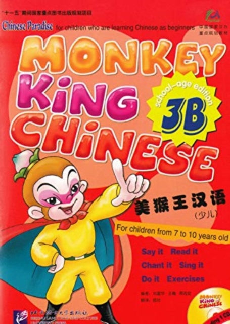 Book cover of: Monkey King Chinese vol.3B. By: Fuhua Liu