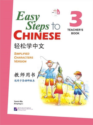 Easy Steps to Chinese vol.3 - Teacher's book