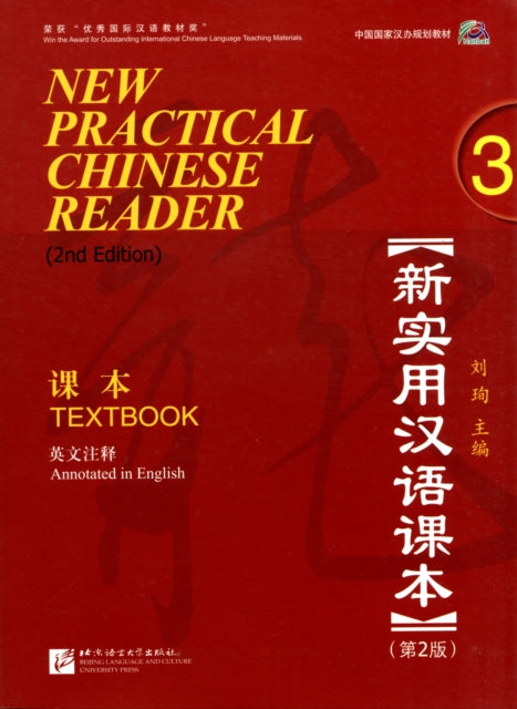 Book cover of: New Practical Chinese Reader vol.3 - Textbook