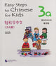 Book cover of: Easy Steps to Chinese for Kids vol.3A - Workbook