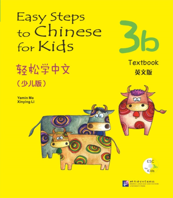 Book cover of: Easy Steps to Chinese for Kids vol.3B - Textbook. By: Yamin Ma