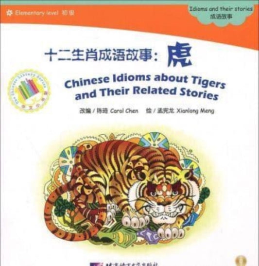 Book cover of: Chinese Idioms about Tigers and Their Related Stories. By: Chen, Carol (Chinese language teacher)