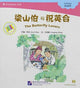 Book cover of: Butterfly Lovers