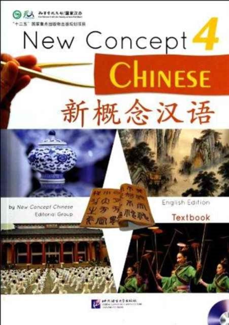 Book cover of: New Concept Chinese vol.4 - Textbook