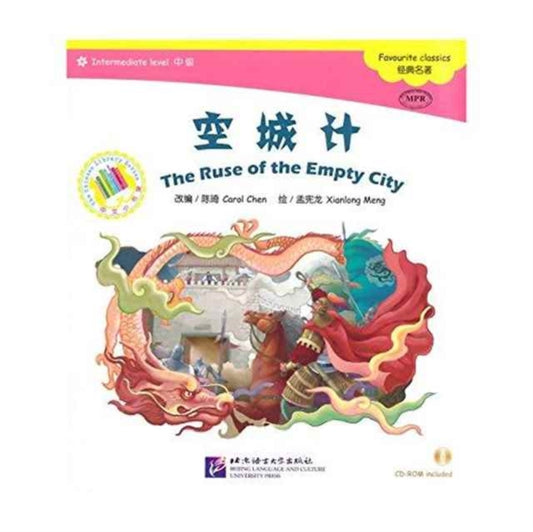 Book cover of: Ruse of the Empty City