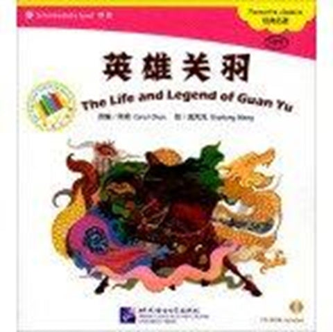 The Life and Legend of Guan Yu