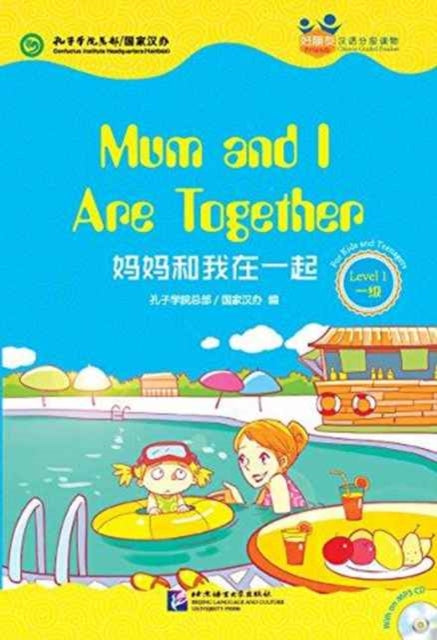 Book cover of: Mum and I Are Together (for Teenagers): Friends Chinese Graded Readers (Level 1). By: Kongzi xue yuan. Zong bu
