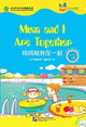 Book cover of: Mum and I Are Together (for Teenagers): Friends Chinese Graded Readers (Level 1). By: Kongzi xue yuan. Zong bu