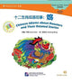 Book cover of: Chinese Idioms about Roosters and Their Related Stories