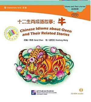 Chinese Idioms about Oxen and Their Related Stories