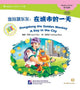 Book cover of: Dongdong the Golden Monkey