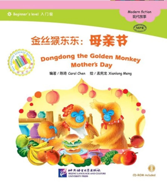 Book cover of: Dongdong the Golden Monkey. By: Qi Chen