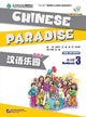 Book cover of: Chinese Paradise vol.3 - Workbook