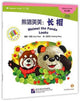Book cover of: Meimei the Panda. By: 陈琦