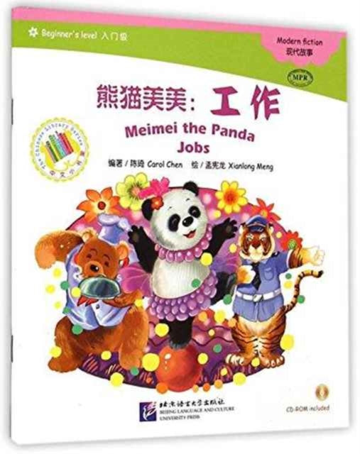 Book cover of: Meimei the Panda