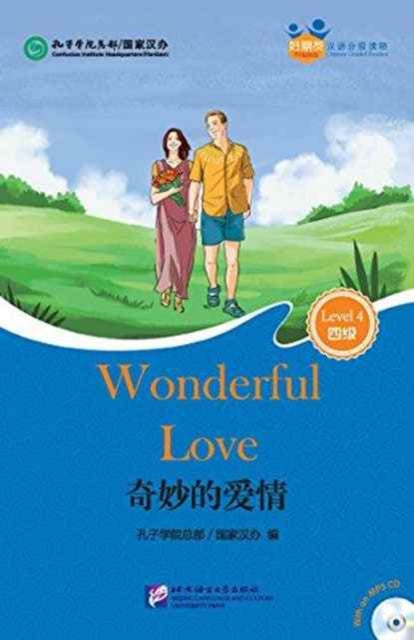 Book cover of: Wonderful Love (for Adults): Friends Chinese Graded Readers (Level 4)
