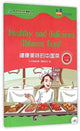 Book cover of: Healthy and Delicious Chinese Food (for Teenagers) - Friends Chinese Graded Readers (Level 6). By: Kongzi xue yuan. Zong bu