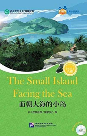 The Small Island Facing the Sea (for Teenagers) - Friends Chinese Graded Readers (Level 6)