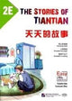 Book cover of: Stories of Tiantian 2E: Companion readers of Easy Steps to Chinese