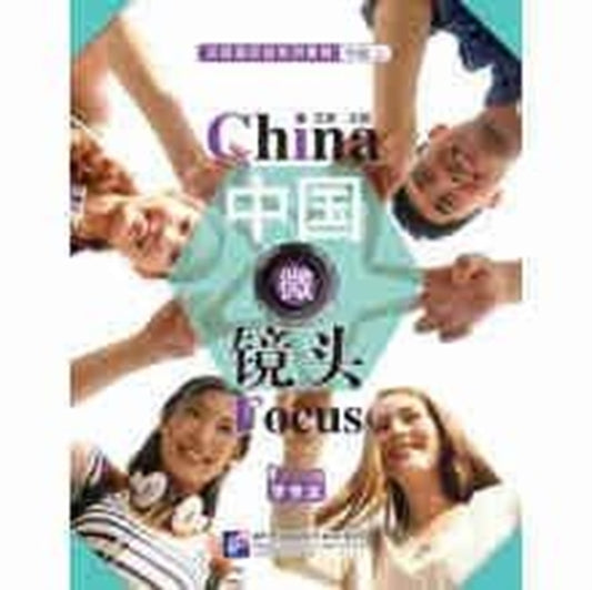 Book cover of: China Focus - Intermediate Level I: Dream