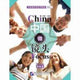 Book cover of: China Focus - Intermediate Level I: Dream