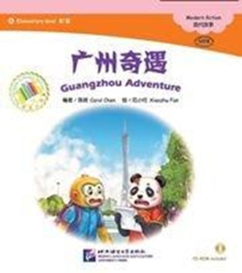 Guangzhou Adventure