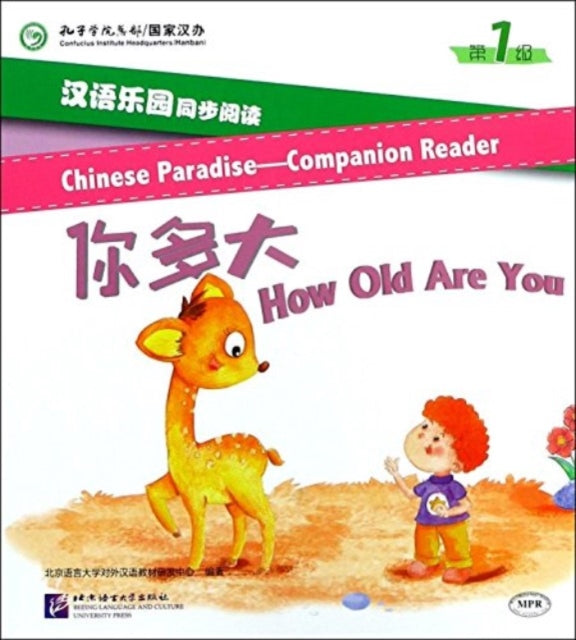 Book cover of: Chinese Paradise Companion Reader Level 1 - How Old Are You