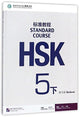 Book cover of: HSK Standard Course 5B - Workbook. By: Lu Jiang
