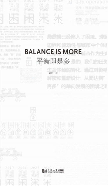 Book cover of: Balance Is More