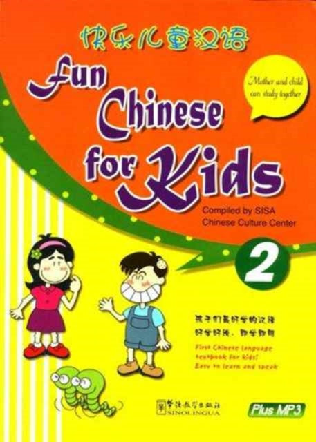 Book cover of: Fun Chinese for Kids 2. By: SISA Chinese Culture Center