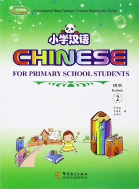 Book cover of: Chinese for Primary School Students 2