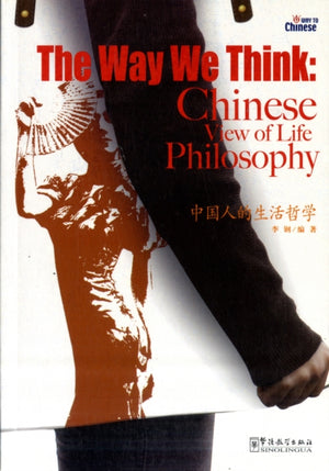 Way We Think: Chinese View of Life Philosophy
