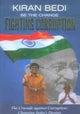 Book cover of: Be the Change 'Fighting Corruption'
