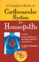 Book cover of: Complete Book on Cardiovascular System for Homoeopaths. By: Rajat Chattopadhyay