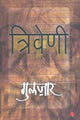 Book cover of: Angry River