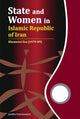 Book cover of: State and Women in Islamic Republic of Iran. By: Jyotika Teckchandani