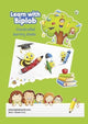 Book cover of: Learn with Biplob Book 1