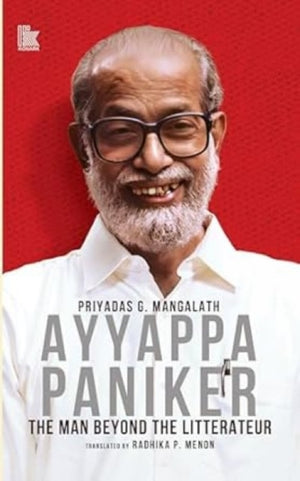 Ayyappa Paniker