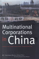 Book cover of: Multinational Corporations in China. By: Yadong Luo
