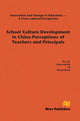 Book cover of: School Culture Development in China - Perceptions of Teachers and Principals