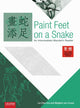 Book cover of: Paint Feet on a Snake (Full form edition). By: Van Crevel Lin