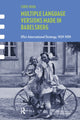 Book cover of: Multiple Language Versions Made in BABELsberg. By: Chris Wahl