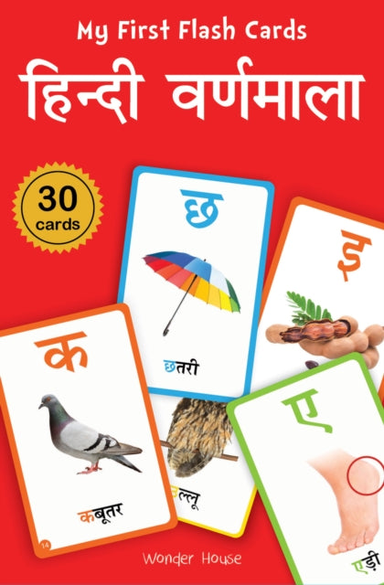 Book cover of: My First Flash Cards : Hindi Varnamala