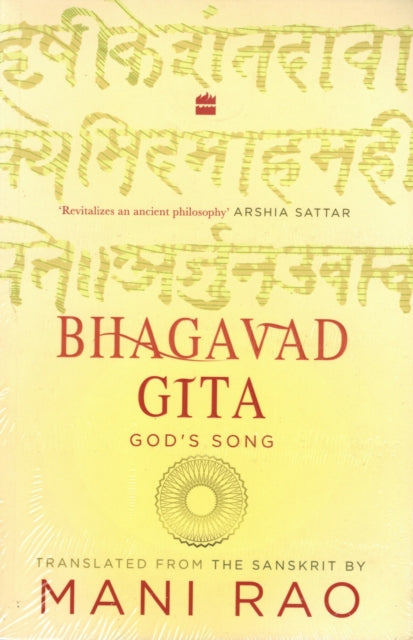 Book cover of: Bhagavad Gita