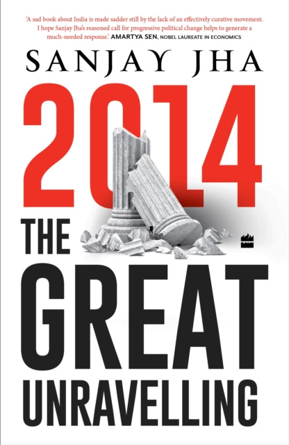 Book cover of: 2014