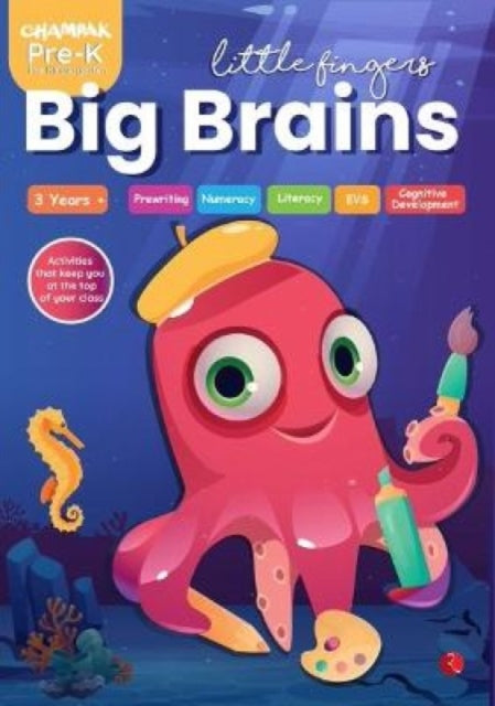 Book cover of: Little Fingers Big Brains