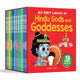 Book cover of: My First Library of Hindu Gods and Goddesses