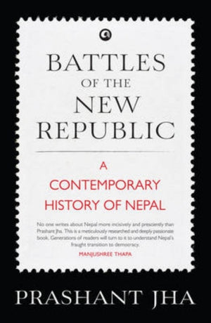 Battles of the New Republic